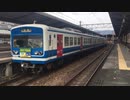 伊豆箱根鉄道3000系3503F「GEO TRAIN」三島駅8番線発車