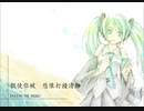 【広東語CVVC test】歌韻就算無形 short. ver【UTAU COVER】