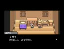 MOTHER3を初プレイ２２