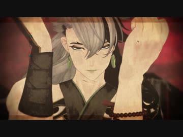 【Fate/MMD】キメラ【蘆屋道満】