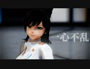 【MMDアズレン】愛宕で一心不乱