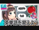 キズナアイは英語ができない【切り抜き】