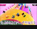 【ゆっくり実況】大混戦！もちもちサバイバル　part27【Fall Guys: Ultimate Knockout】