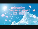 【AIめろう】Jewelry（早見沙織）【Neutrinoカバー曲】