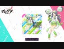 【オンゲキ】BOUNCE & DANCE【音源】
