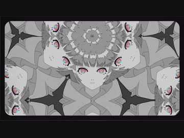 レゾンデイトル・カレイドスコウプ - miku [オリジナル]