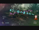 【ゲーム実況】ようきにサルになりましょう16【Ancestors: The Humankind Odyssey】