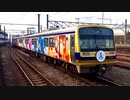 伊豆箱根鉄道7000系7502F「Over the Rainbow号」三島駅8番線入線