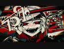 ラブカ？/歌ってみた 【 ねろしろ 】