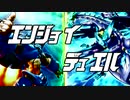 エンジョイ☆デュエル道場　233