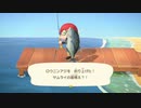 【あつまれどうぶつの森】OLとデカいアジ【単発その2】
