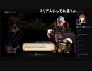 部長の Bloodstained: Ritual of the Night【実況プレイ】その2