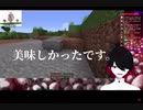 【Vtuber切り抜き】人類悪と食生活【梔子スイ】