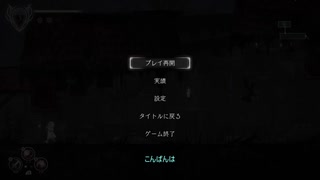 【Ender Lilies】西の商人_解説【VOICEROID実況】