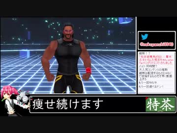2021年02月06日【Fit Boxing2】2ヶ月-10kg：痩せ続けるネコパンチ【放送アーカイブ】