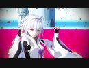 【Fate/MMD】プロトマーリン【NO FUTURE】