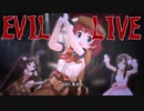 探偵と助手達で『EVIL LIVE』