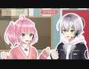 初代のふたりで【ちびっこラジオ】