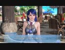 DoAX Venus Vacation :: Lobelia Character Episode 08 (Fierte Midi SSR) with lotions