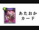 【シャドバ2pick】なぜ存在し続けられるのか。