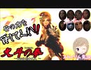 【スカイリムゆっくり実況】犬斗の拳～世紀末覇者犬王～＃7