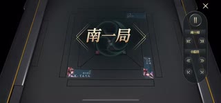 【雀龍門M】南一局の悪夢