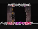 【海外バイオ風インディーホラゲ】この任務を達成できるのはキミをおいて他にはいない！「Pathogen-X (Demo)」【声なし実況】