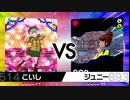 リスナーレンタル2021ダブル部門part2