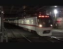 都営5300形5320F 浅草線開業60周年記念ヘッドマーク車両 回送 京成高砂駅2番線入線