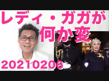 大統領就任式でのレディ・ガガが何か変「トランプを狂人に仕立て上げろ」のCNN社長が辞任だってよ20210206