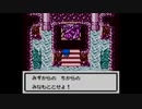 【TOPなりきりダンジョン】双子とゆっくりの物語 第十二話