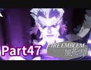 最前線で働く先生Part47