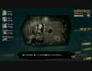 [初見プレイ]MISTOVER（ミストオーバー）[Part1]