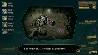 [初見プレイ]MISTOVER（ミストオーバー）[Part1]