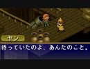 ポポロクロイス物語をてけてけ実況 part36