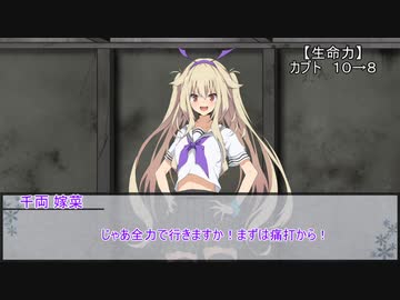 【シノビガミ】朝顔が散る頃に　第七話【実卓リプレイ】