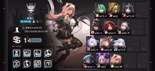 【危機契約#2】 Daily  新通り  等級14  1週目 【アークナイツ / Arknights / 明日方舟】
