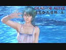 迫真合気道部　覇神門の裏技.mp5