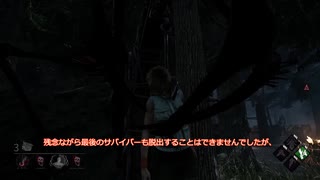 Dead by Daylight Recogさんとマッチした試合
