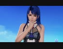 DoAX Venus Vacation :: Lobelia Character Episode 09 (Fierte Midi SSR) with lotions