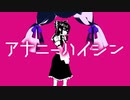 Hakurei Reimu Loves Darling Dance♡