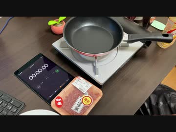 ハンバーグRTA 2分24秒92 世界記録