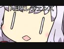 ＡＰＥＸ　part1　お褒め会