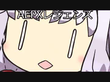 ＡＰＥＸ　part1　お褒め会