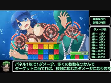 海鮮わかさぎ丼　RTA（10:52.15）