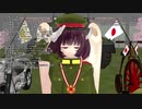 きりたんで千本桜【MMD】