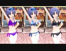 【ミリシタMV】風花さんアナザー比較「オレンジの空の下」