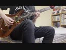 【演奏してみた】Andy James - After Midnight【ギター】【再走】　