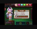 [カジプロ]普通にルーレット - 9倍, 36倍に2点賭け(2/2)