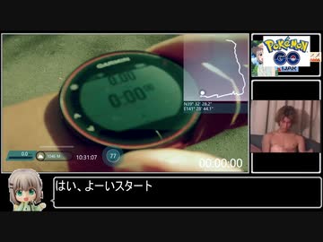 【RTA】ポケモンGO秋の早池峰山山頂攻略００：４９：２６